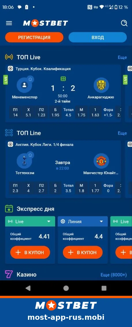 Скриншот Mostbet apk: главный экран с ТОП Live, ТОП Line и экспрессом дня